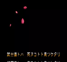 Image n° 1 - screenshots  : Samurai Spirits